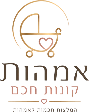 אמהות קונות חכם - המלצות חכמות לאמהות